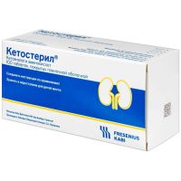 Кетостерил №100 таб п/плен оболочкой